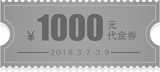 1000Ԫ(yu)ȯ