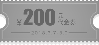 200Ԫ(yu)ȯ