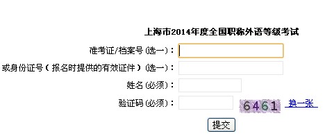 Ϻ2014QӢZԇɿ(j)ԃ?ni)? width=