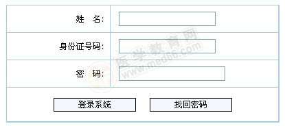 查看2014年全國采供血機構(gòu)從業(yè)人員崗位培訓第二次考核網(wǎng)上報名報名信息