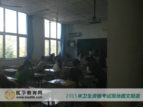 北京衛(wèi)生職業(yè)學院2015年衛(wèi)生資格考試順利開考！