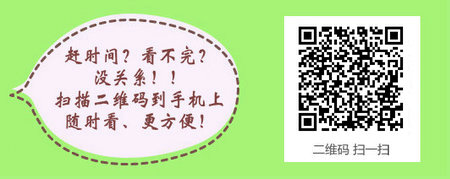 2016年主管護師考試成績查詢?nèi)肟谟?月21日開通