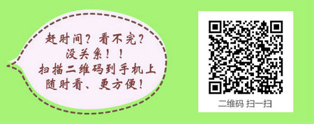 四川省2017年中西醫(yī)執(zhí)業(yè)醫(yī)師技能考試輔導培訓班