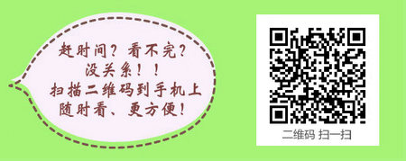 護(hù)士資格考試分?jǐn)?shù)線或?qū)⒗^續(xù)實行標(biāo)準(zhǔn)分