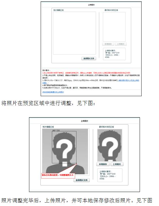 中國(guó)衛(wèi)生人才網(wǎng)2017年護(hù)士資格考試報(bào)名操作說(shuō)明