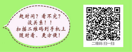 吉林省2017年中西醫(yī)助理醫(yī)師技能考試輔導(dǎo)課程