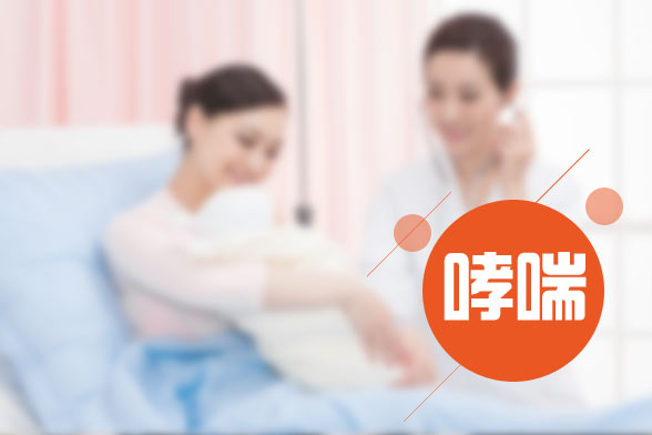 嬰兒缺少維生素A是否會(huì)誘發(fā)哮喘？