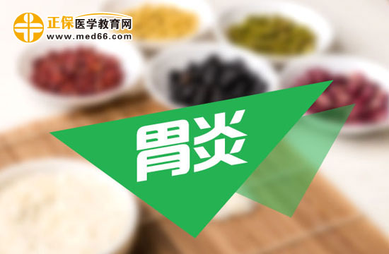 胃炎會(huì)突然之間變成胃癌嗎？