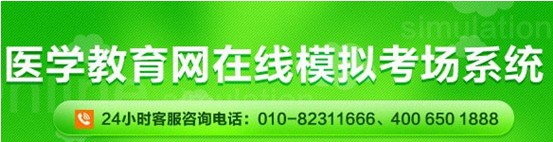 2017年蘇州市護(hù)士資格證考試網(wǎng)上視頻講座培訓(xùn)輔導(dǎo)班招生中，在線?？济赓M(fèi)測試！