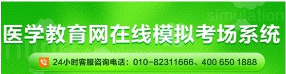 淮安市2017年護(hù)士資格證考試網(wǎng)上視頻講座培訓(xùn)輔導(dǎo)班招生中，在線?？济赓M(fèi)測(cè)試！