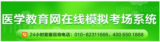 亳州市2017年護(hù)士資格考試網(wǎng)上視頻講座培訓(xùn)輔導(dǎo)班招生中，在線?？济赓M(fèi)測試！