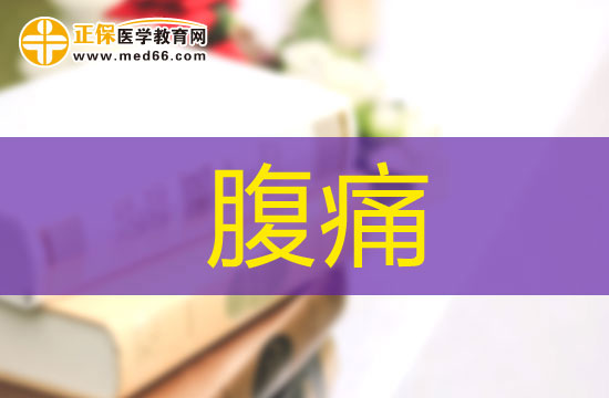 兒童患上腹痛應(yīng)該吃哪些食物緩解？