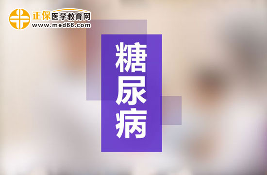 哪些人更容易患糖尿??？