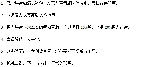 自閉癥得不到有效治療的危害