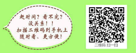 藥事管理與法規(guī)免費直播導學課