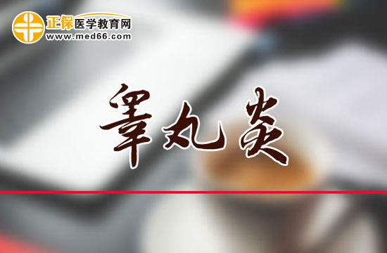 睪丸炎會(huì)自己好嗎？