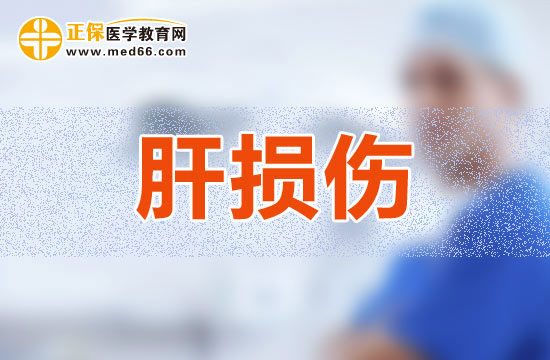 什么是中央型肝裂傷？該如何處理？