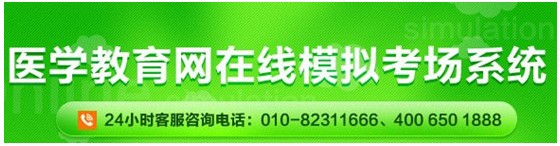 浙江省2017年國家護(hù)士資格考試網(wǎng)上視頻講座培訓(xùn)輔導(dǎo)班招生中，在線?？济赓M(fèi)測(cè)試！