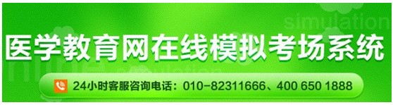 甘肅省蘭州市2017年護士資格考試網(wǎng)上視頻講座培訓輔導班招生中，在線模考免費測試！