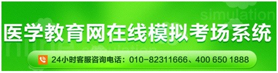 安徽蕪湖2017年國家護(hù)士資格考試網(wǎng)上視頻講座培訓(xùn)輔導(dǎo)班招生中，在線?？济赓M(fèi)測試！