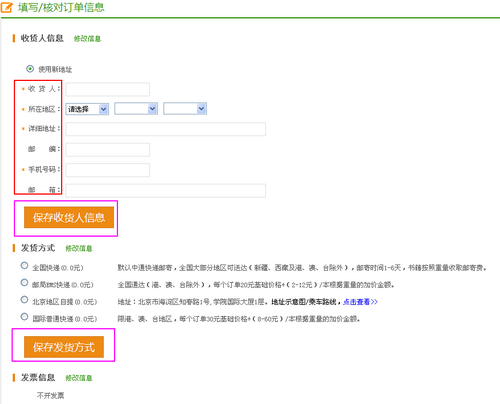 如何選購正保婦幼課堂課程