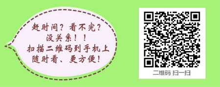 西安中醫(yī)康復(fù)理療師證書查詢方法