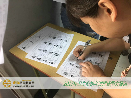 北京衛(wèi)生職業(yè)學院內(nèi)2017衛(wèi)生資格考生核對信息入場