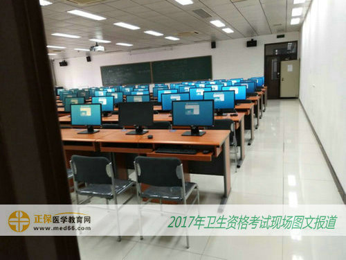 2017年衛(wèi)生資格人機對話考試馬上開始，教室一切準備就緒