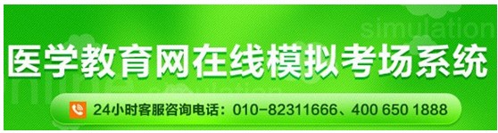 2017年遼寧鞍山護(hù)士執(zhí)業(yè)資格考試網(wǎng)上視頻講座培訓(xùn)輔導(dǎo)班招生中，在線?？济赓M(fèi)測(cè)試！