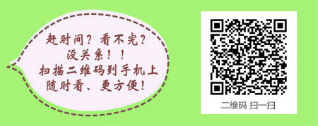 2016年四川成都市青羊區(qū)護士資格證書領(lǐng)取時間