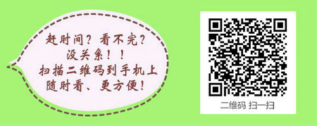 四川省2016年護士資格證書領(lǐng)取|注冊通知信息匯總