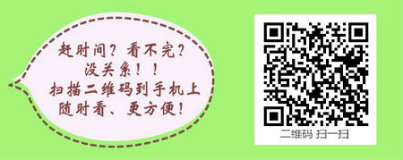 2017年主管護(hù)師考試成績查詢?nèi)肟诤螘r開通？