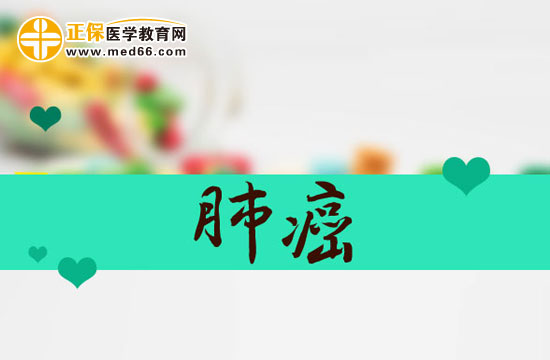 如何對(duì)肺癌早期患者進(jìn)行更好的護(hù)理？