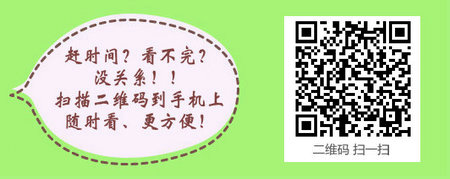 安徽省2017年護(hù)士資格考試成績(jī)查詢(xún)?nèi)肟陂_(kāi)通且分?jǐn)?shù)線公布