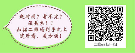 廣東省2017年護(hù)士資格考試成績查詢?nèi)肟陂_通丨分?jǐn)?shù)線公布