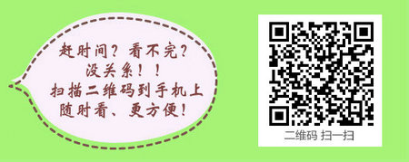 2017年主管護(hù)師考試成績(jī)查詢?nèi)肟?月25日開通