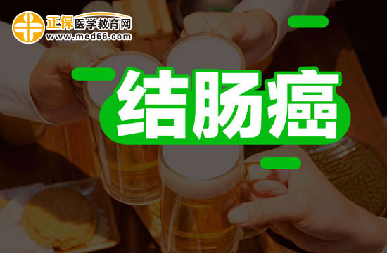 結(jié)腸癌患者術(shù)后飲食應(yīng)該注意些什么？