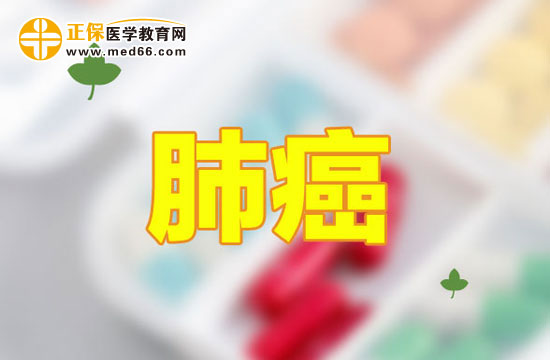 肺癌骨轉(zhuǎn)移之后的癥狀表現(xiàn)都有哪些？