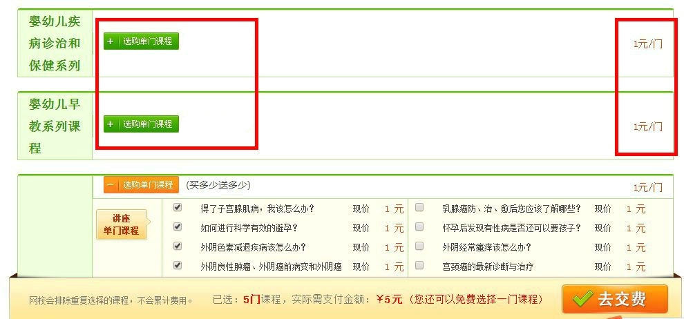 優(yōu)惠來襲驚爆價1元/門，歡迎選購！