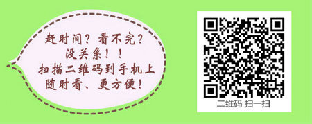 2017年四川省遂寧市護士資格考試成績合格證明領(lǐng)取通知