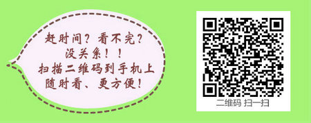 四川省瀘州市2017年護(hù)士資格考試證書申請辦理通知