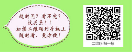 吉林省2017年護士資格考試成績合格證明開始郵寄