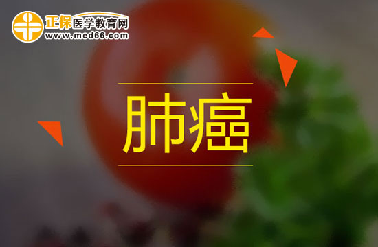 肺癌患者應(yīng)該對(duì)哪些食物有所禁忌？