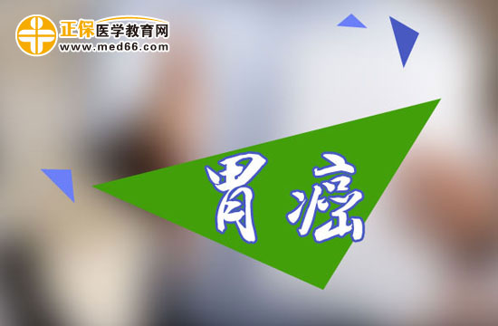 為什么老年人容易得胃癌？