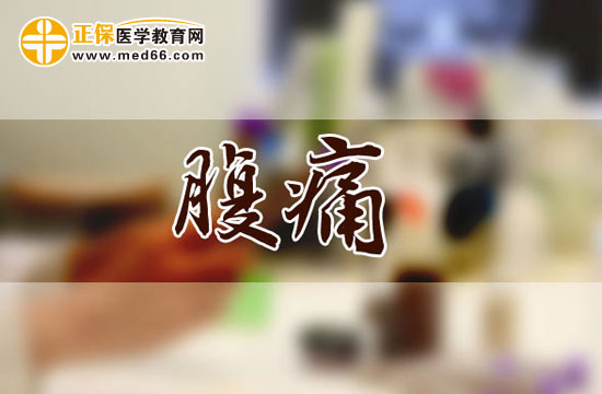 孕期性交為什么會腹痛？