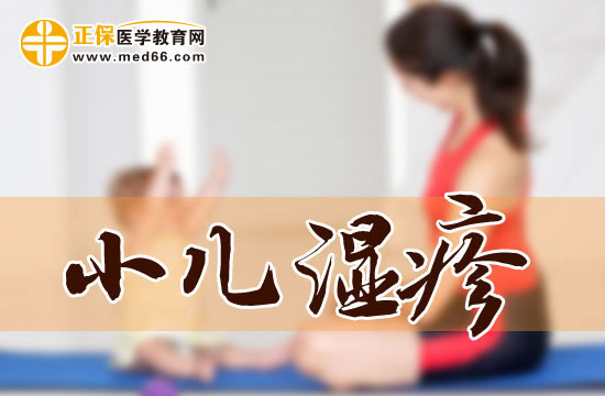 嬰幼兒患者在護(hù)理濕疹時需要注意哪幾點(diǎn)