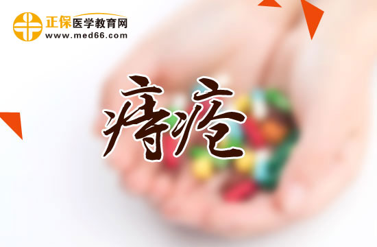 有哪些因素會導(dǎo)致痔瘡發(fā)作