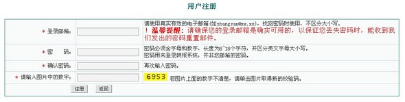 中國(guó)衛(wèi)生人才網(wǎng)2018年護(hù)士資格考試報(bào)名操作分步詳解