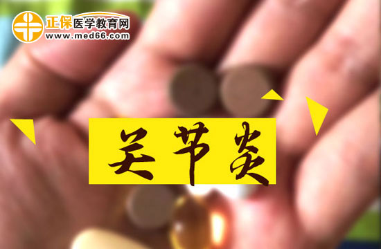 風(fēng)濕性關(guān)節(jié)炎吃什么比較好？最好不吃什么食物？