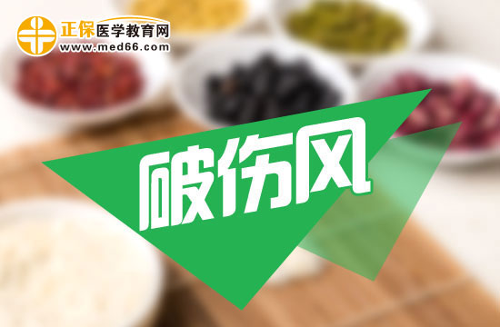 引起破傷風(fēng)發(fā)生的主要原因是什么？